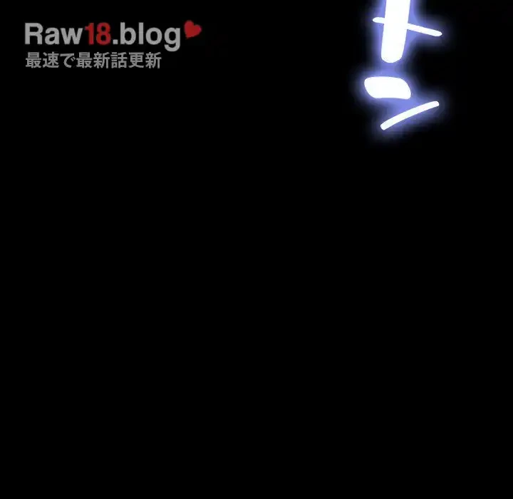 我が家のヒモ男 第10話 - 188