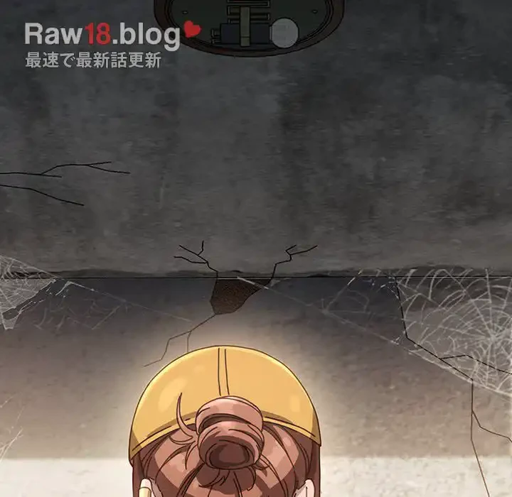 我が家のヒモ男 第10話 - 195