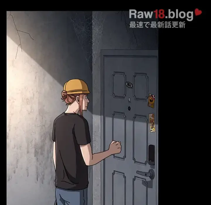 我が家のヒモ男 第10話 - 205