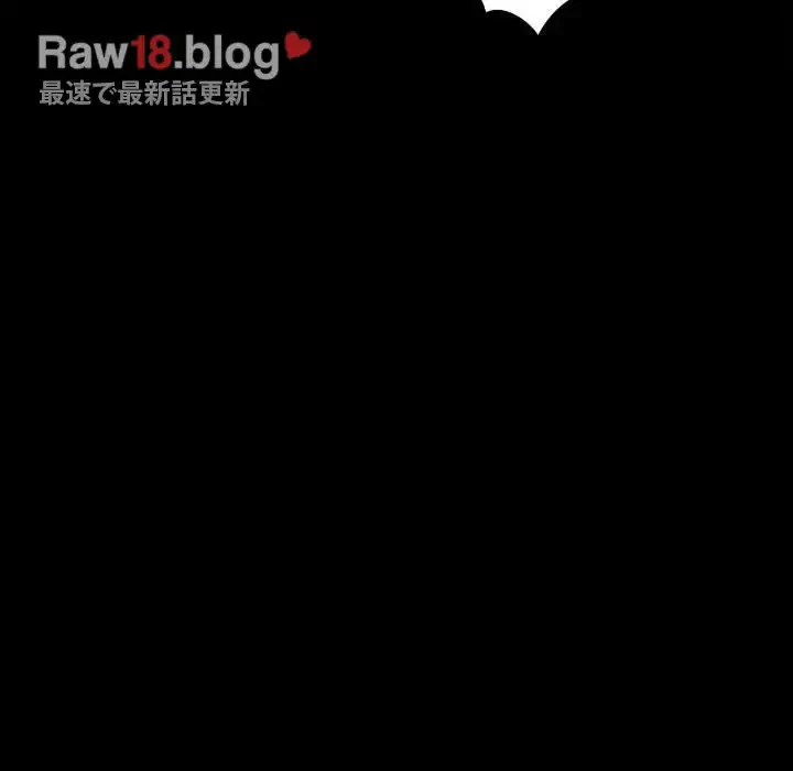 我が家のヒモ男 第10話 - 216