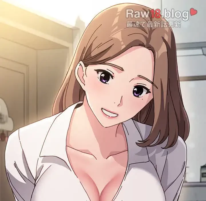 我が家のヒモ男 第10話 - 241