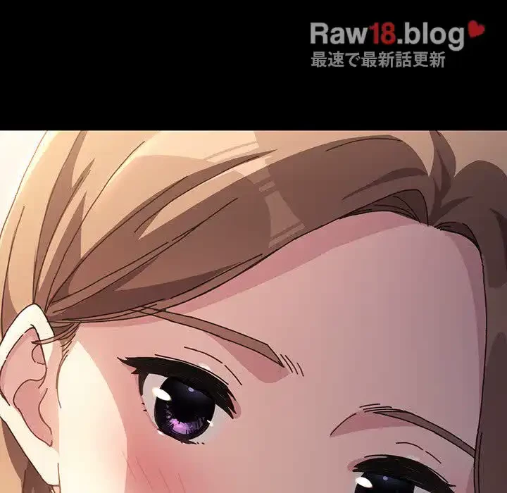 我が家のヒモ男 第10話 - 249