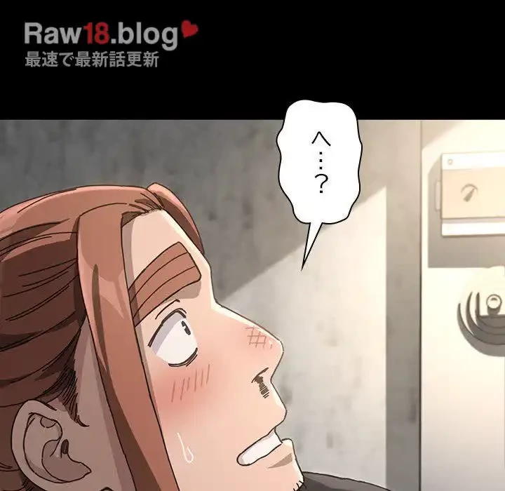 我が家のヒモ男 第11話 - 7