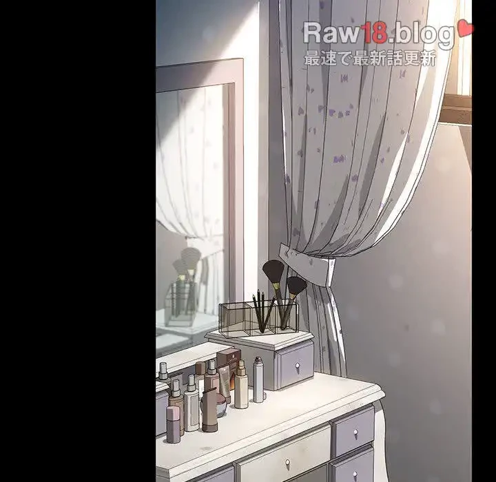 我が家のヒモ男 第11話 - 22