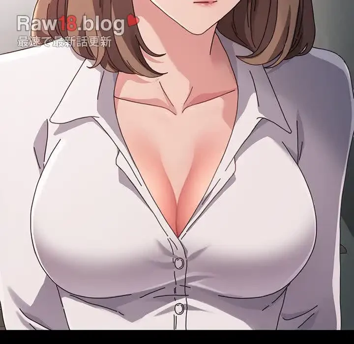 我が家のヒモ男 第11話 - 31