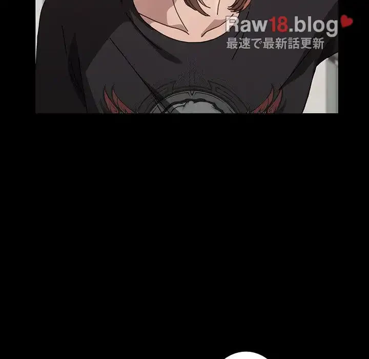 我が家のヒモ男 第11話 - 44