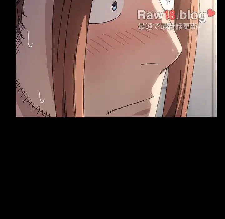 我が家のヒモ男 第11話 - 59