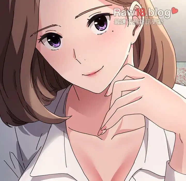 我が家のヒモ男 第11話 - 66