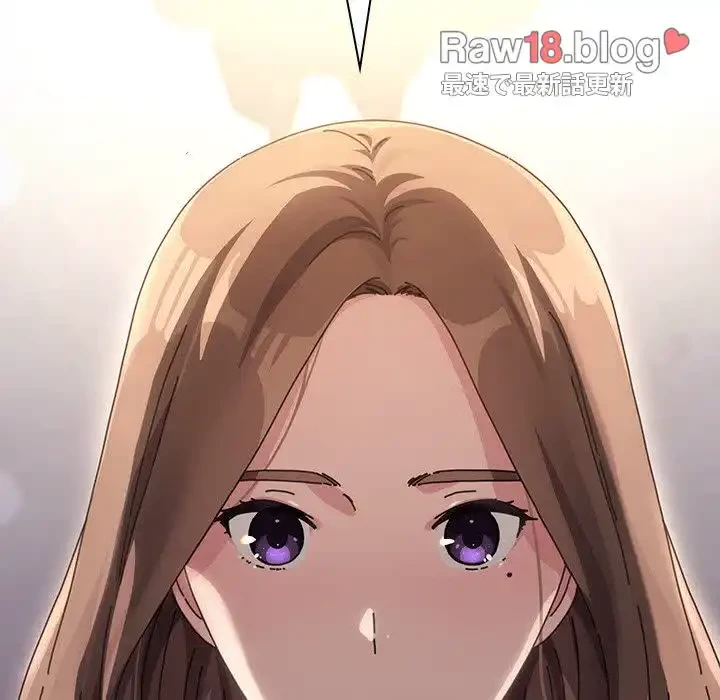 我が家のヒモ男 第11話 - 95