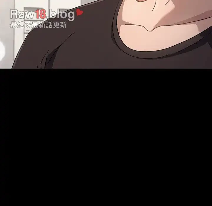 我が家のヒモ男 第11話 - 100