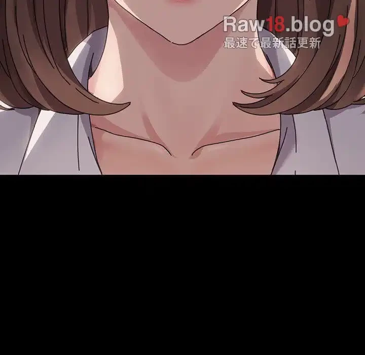 我が家のヒモ男 第11話 - 104