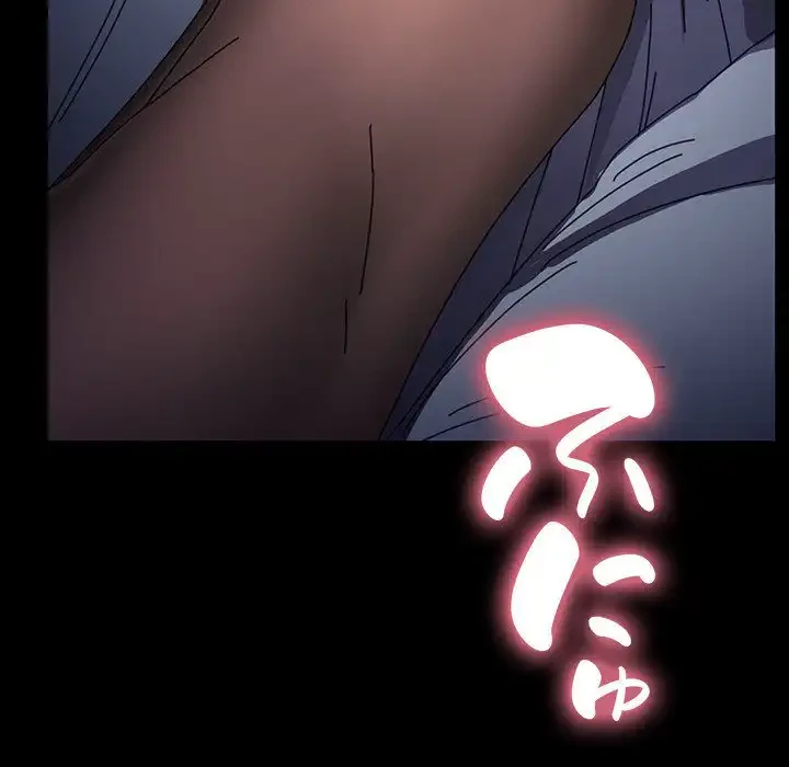 我が家のヒモ男 第11話 - 121