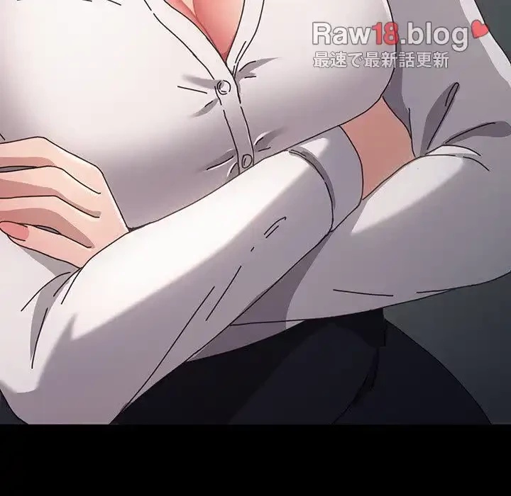 我が家のヒモ男 第11話 - 126