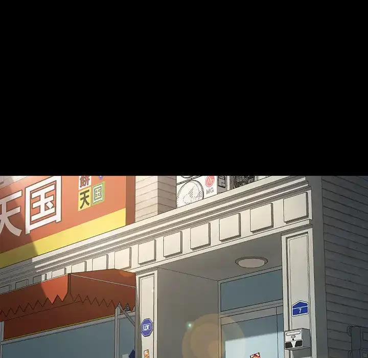 我が家のヒモ男 第11話 - 128