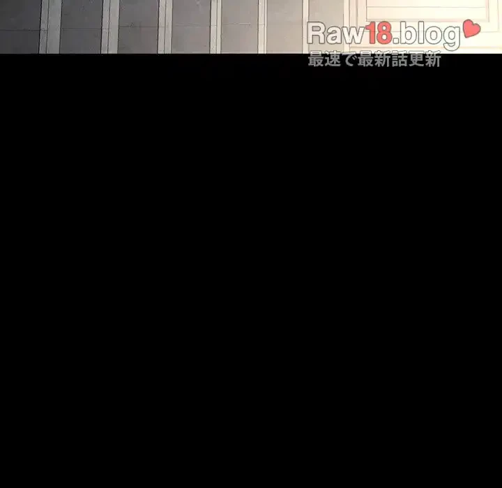 我が家のヒモ男 第11話 - 133