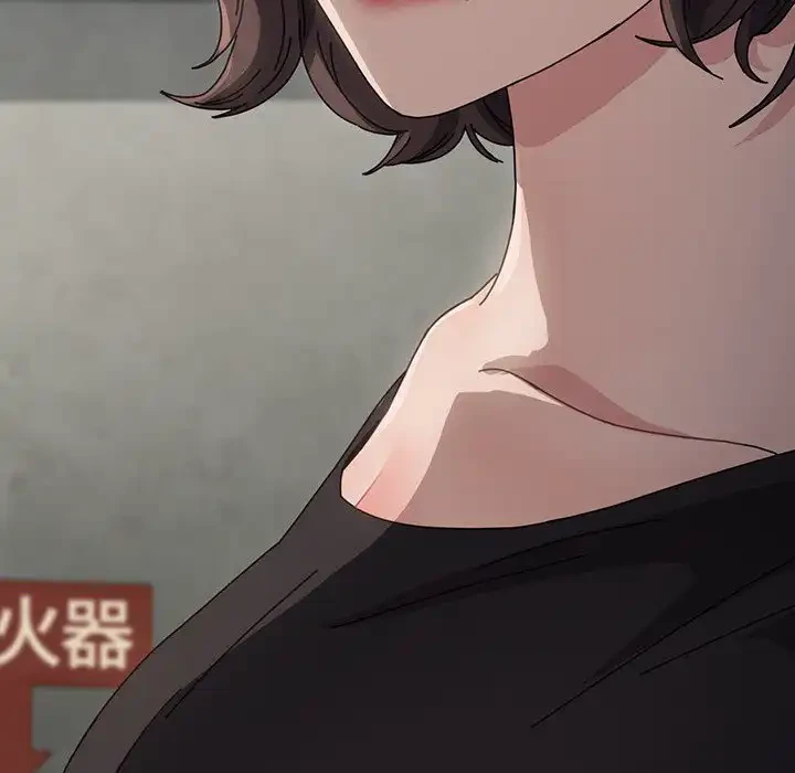 我が家のヒモ男 第11話 - 139