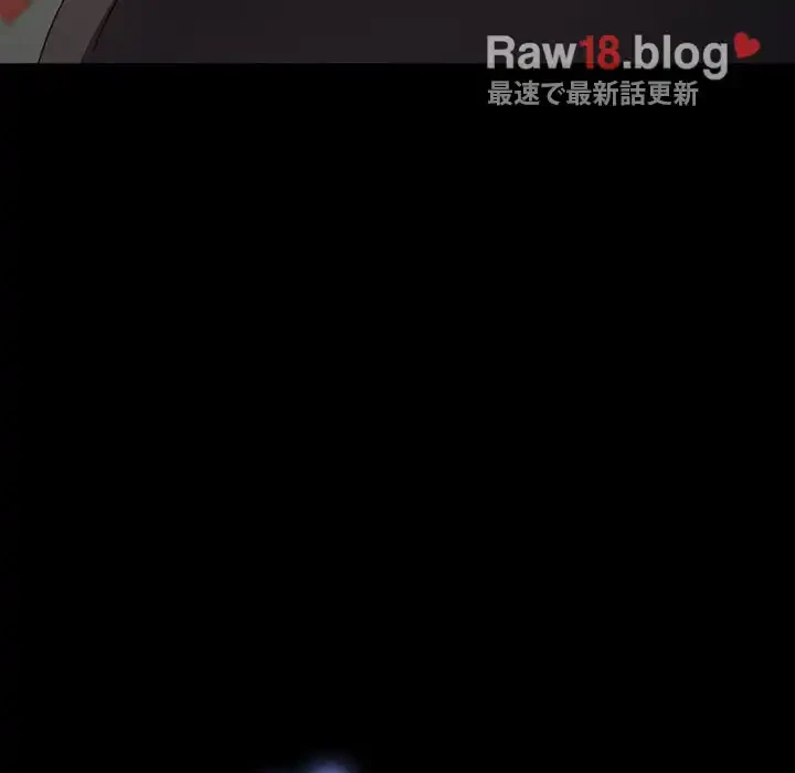 我が家のヒモ男 第11話 - 140