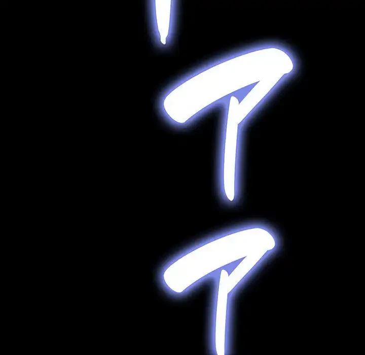 我が家のヒモ男 第11話 - 154