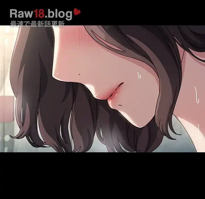 我が家のヒモ男 第11話 - 166