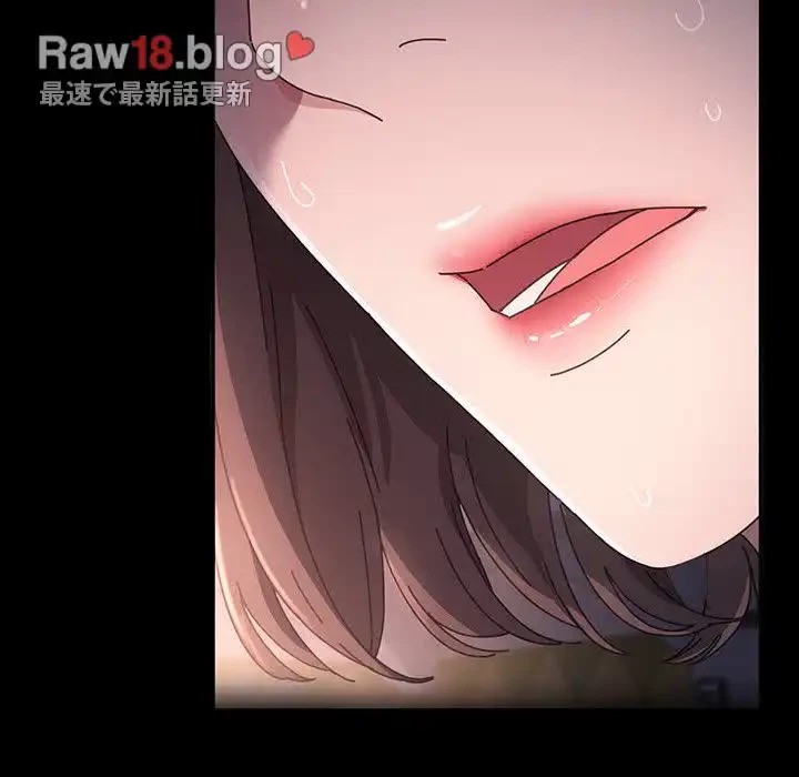 我が家のヒモ男 第11話 - 195