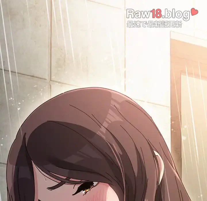 我が家のヒモ男 第11話 - 199