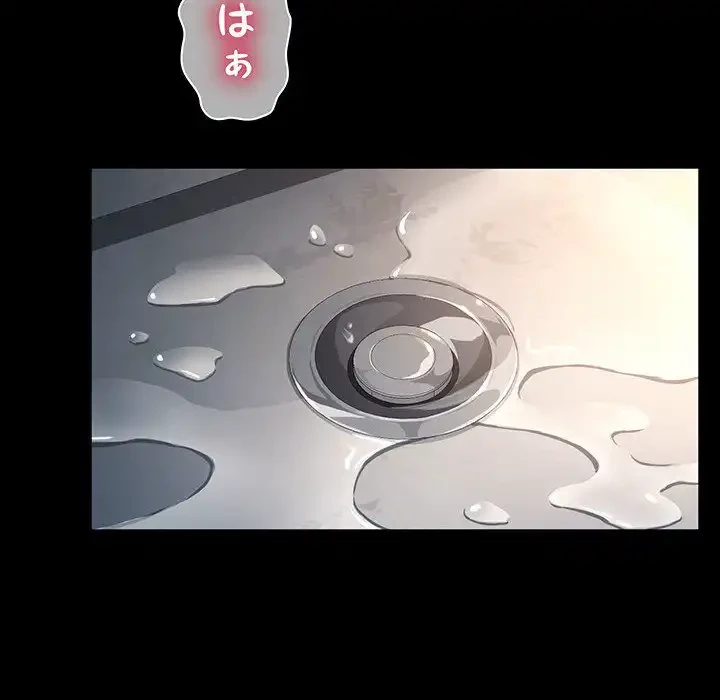 我が家のヒモ男 第11話 - 220