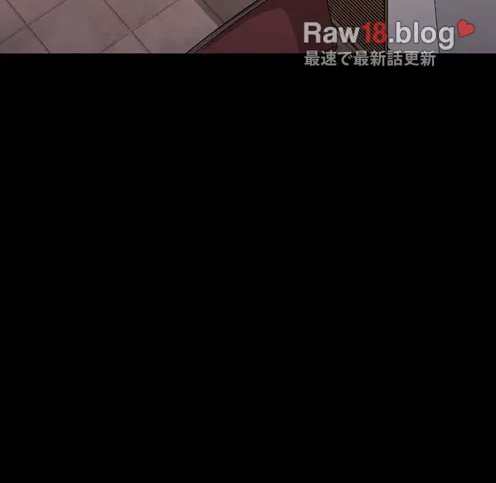 我が家のヒモ男 第11話 - 234