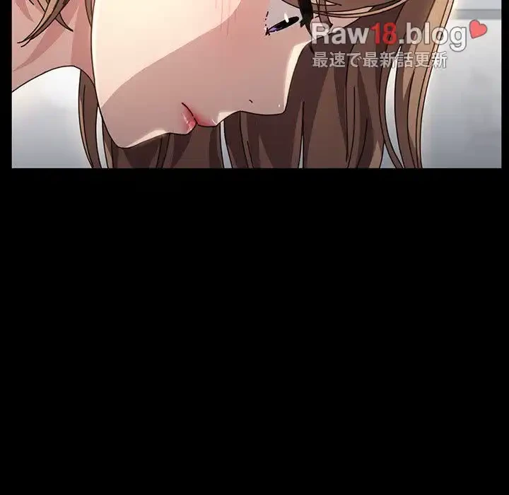 我が家のヒモ男 第11話 - 249