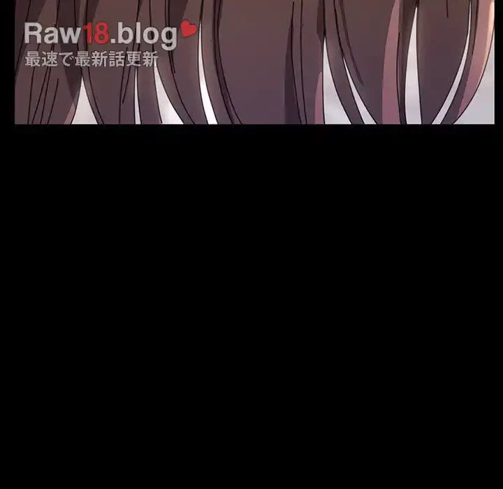 我が家のヒモ男 第11話 - 252