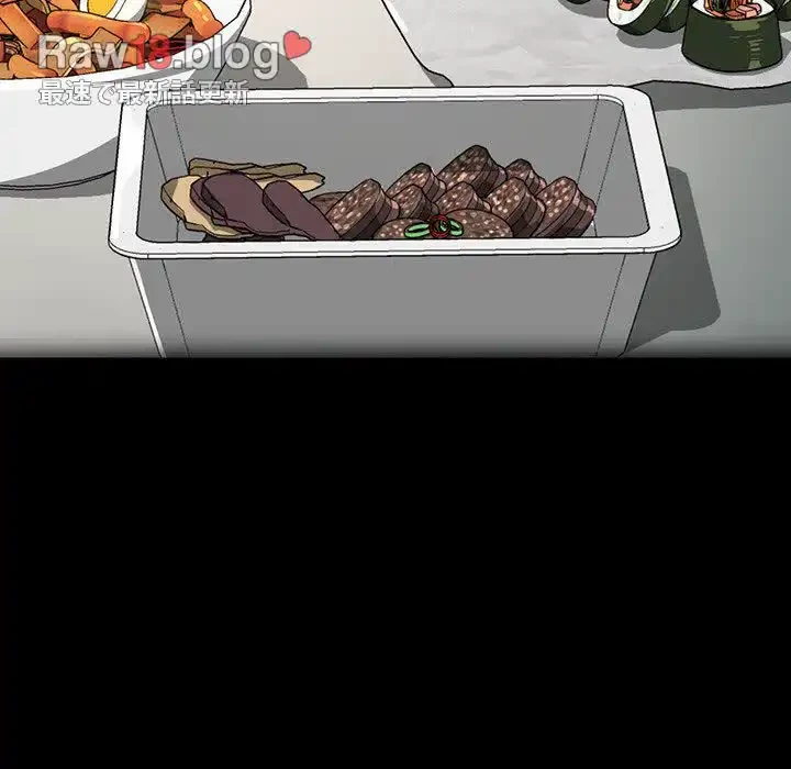 我が家のヒモ男 第11話 - 267