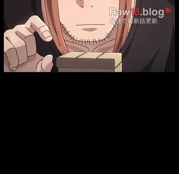 我が家のヒモ男 第11話 - 278