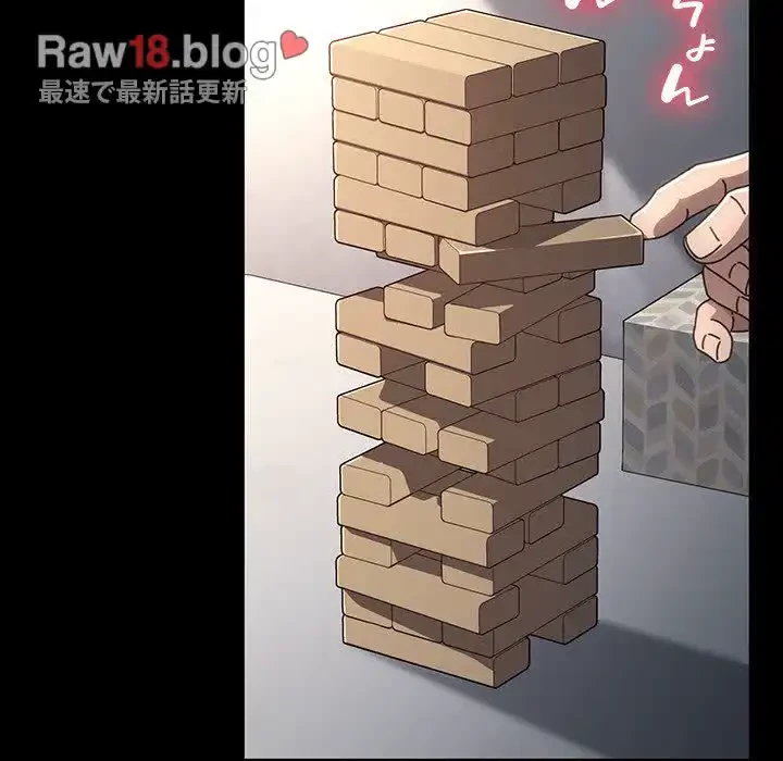 我が家のヒモ男 第11話 - 281