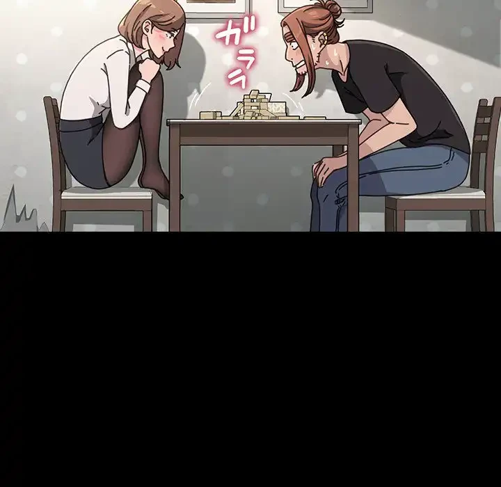 我が家のヒモ男 第11話 - 286