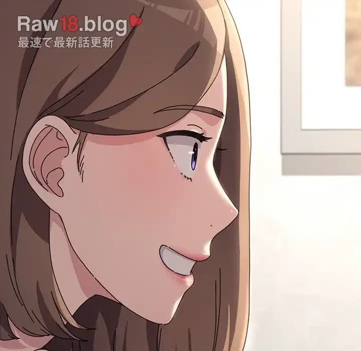 我が家のヒモ男 第11話 - 289