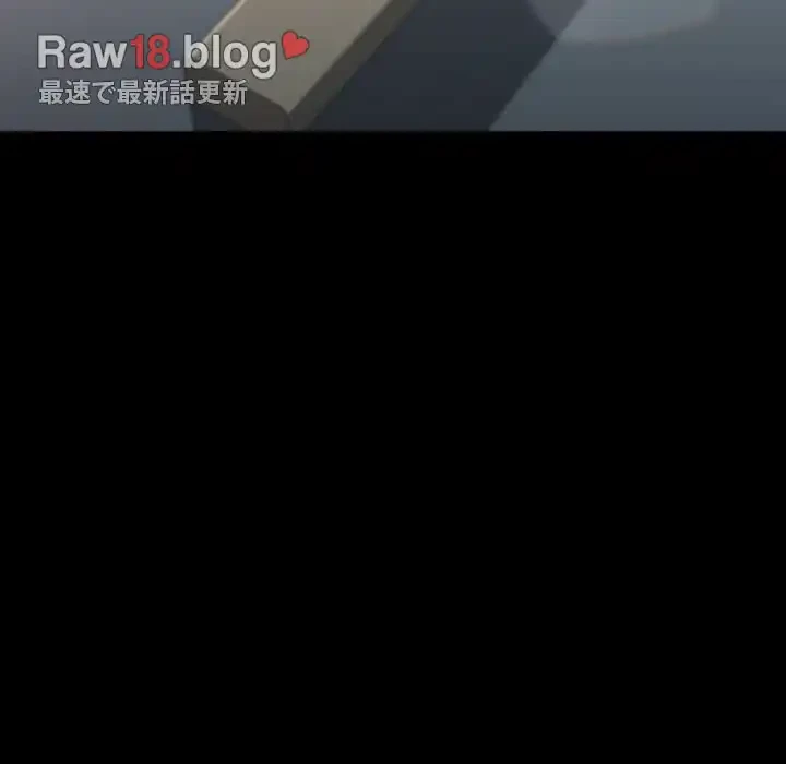 我が家のヒモ男 第11話 - 296