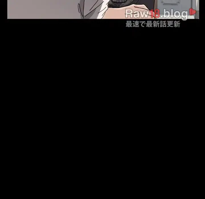 我が家のヒモ男 第11話 - 306