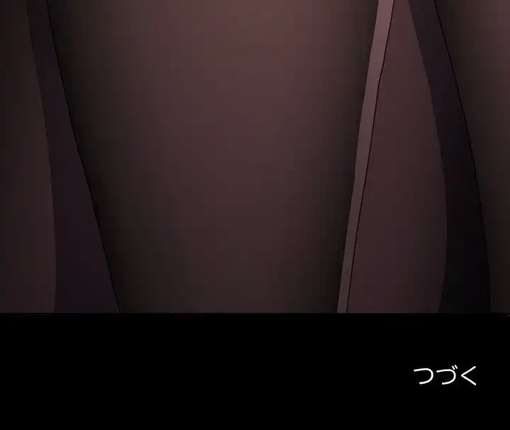 我が家のヒモ男 第11話 - 315