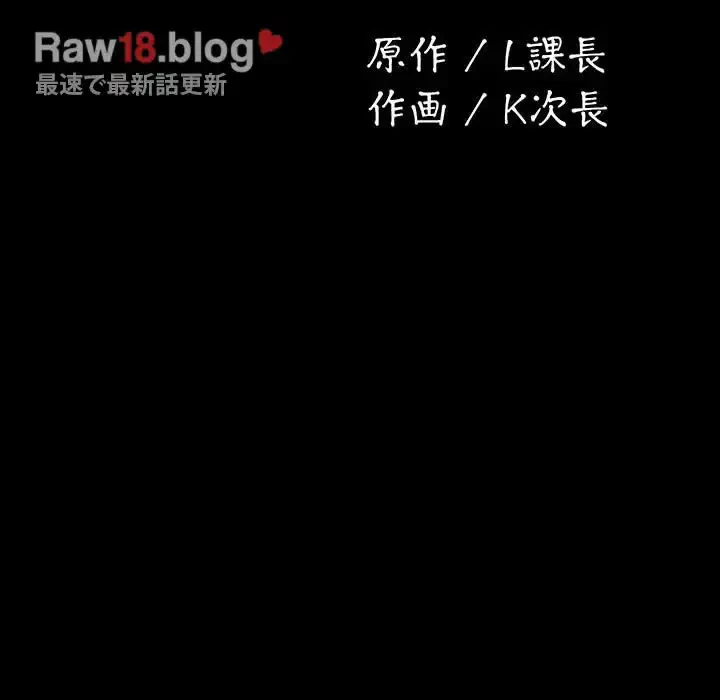 我が家のヒモ男 第12話 - 22