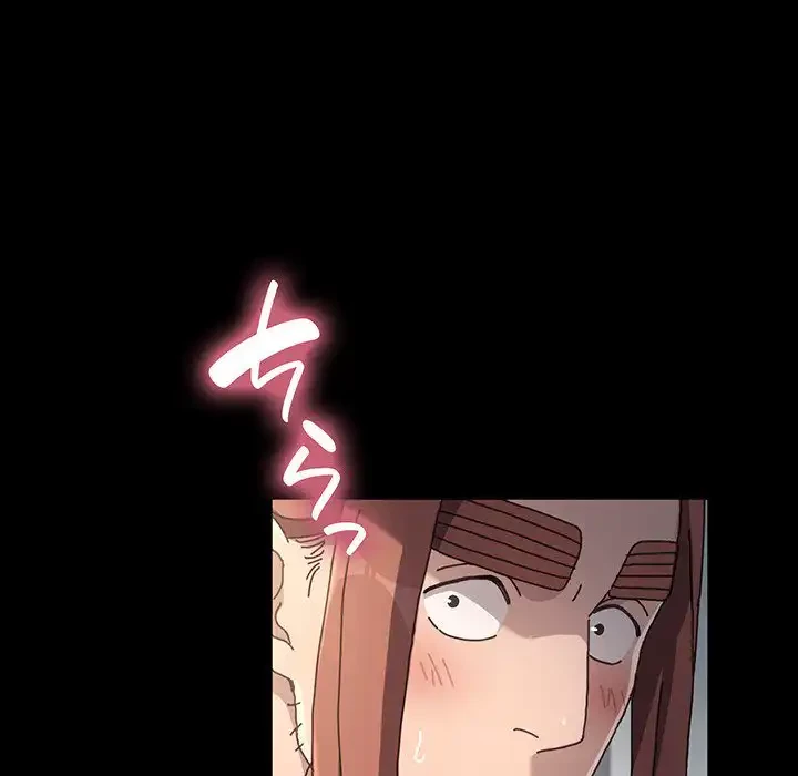 我が家のヒモ男 第12話 - 32