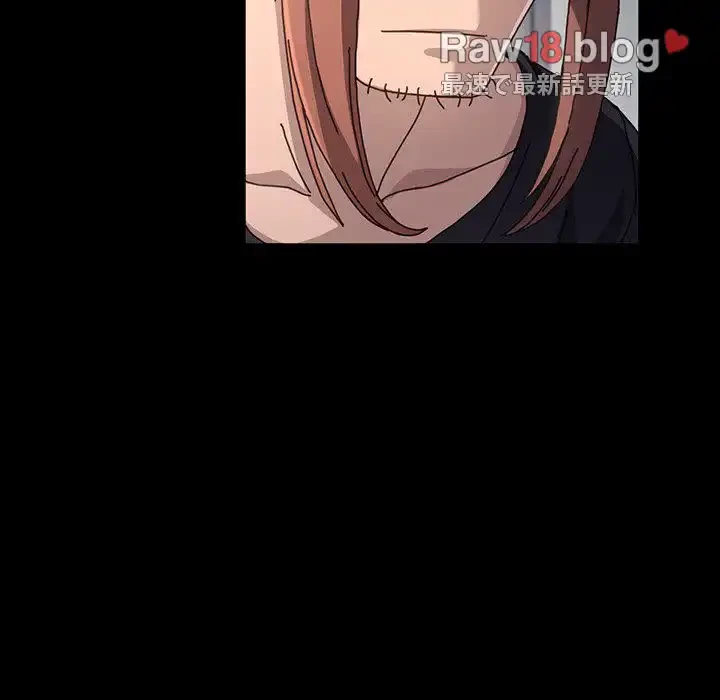 我が家のヒモ男 第12話 - 33