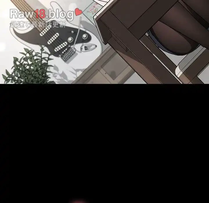 我が家のヒモ男 第12話 - 44