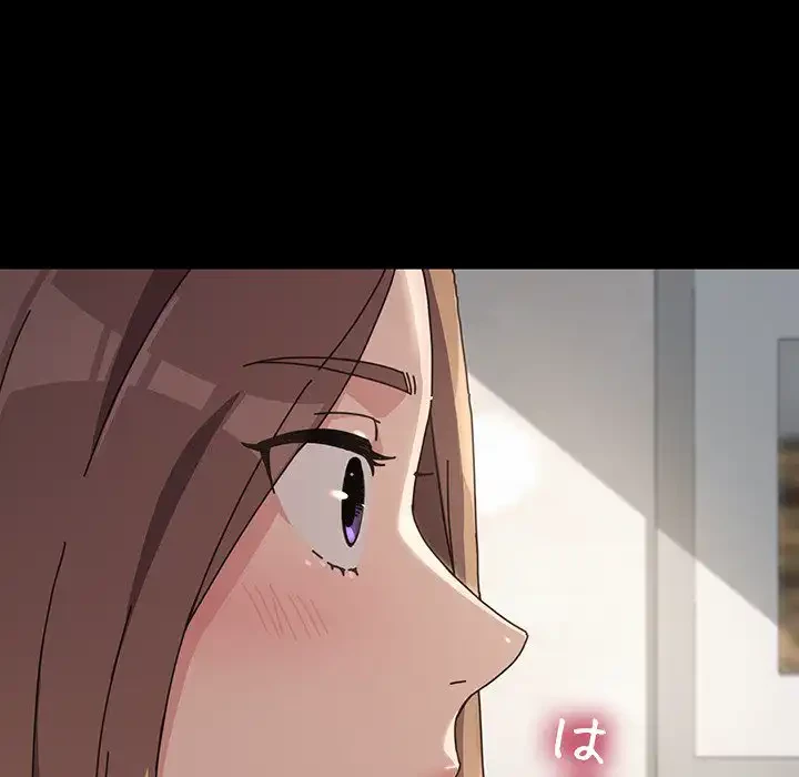 我が家のヒモ男 第12話 - 47