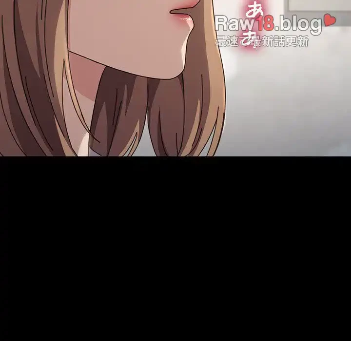 我が家のヒモ男 第12話 - 48