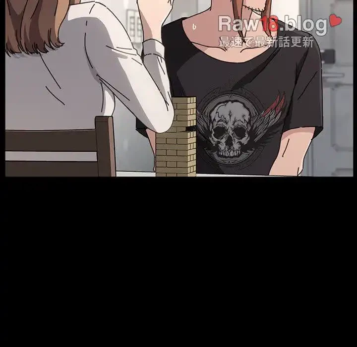 我が家のヒモ男 第12話 - 62