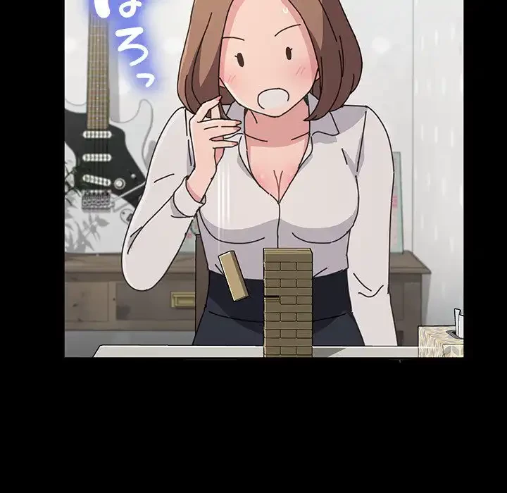 我が家のヒモ男 第12話 - 64