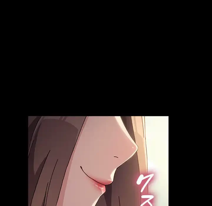 我が家のヒモ男 第12話 - 89