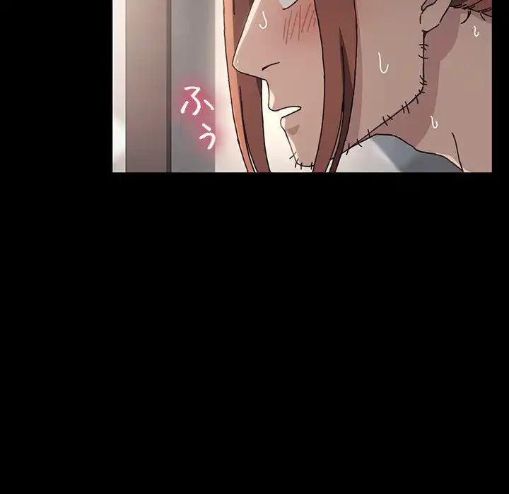 我が家のヒモ男 第12話 - 92