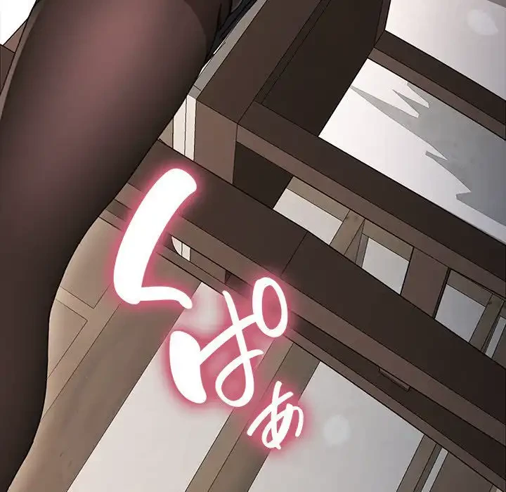 我が家のヒモ男 第12話 - 107