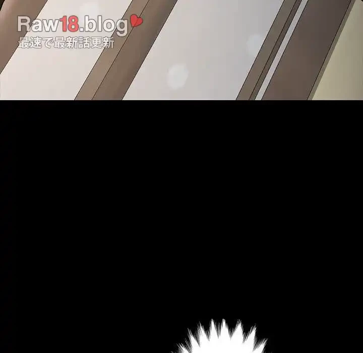 我が家のヒモ男 第12話 - 108