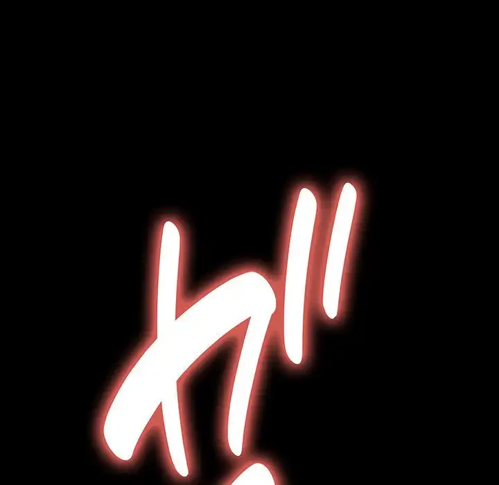 我が家のヒモ男 第12話 - 120